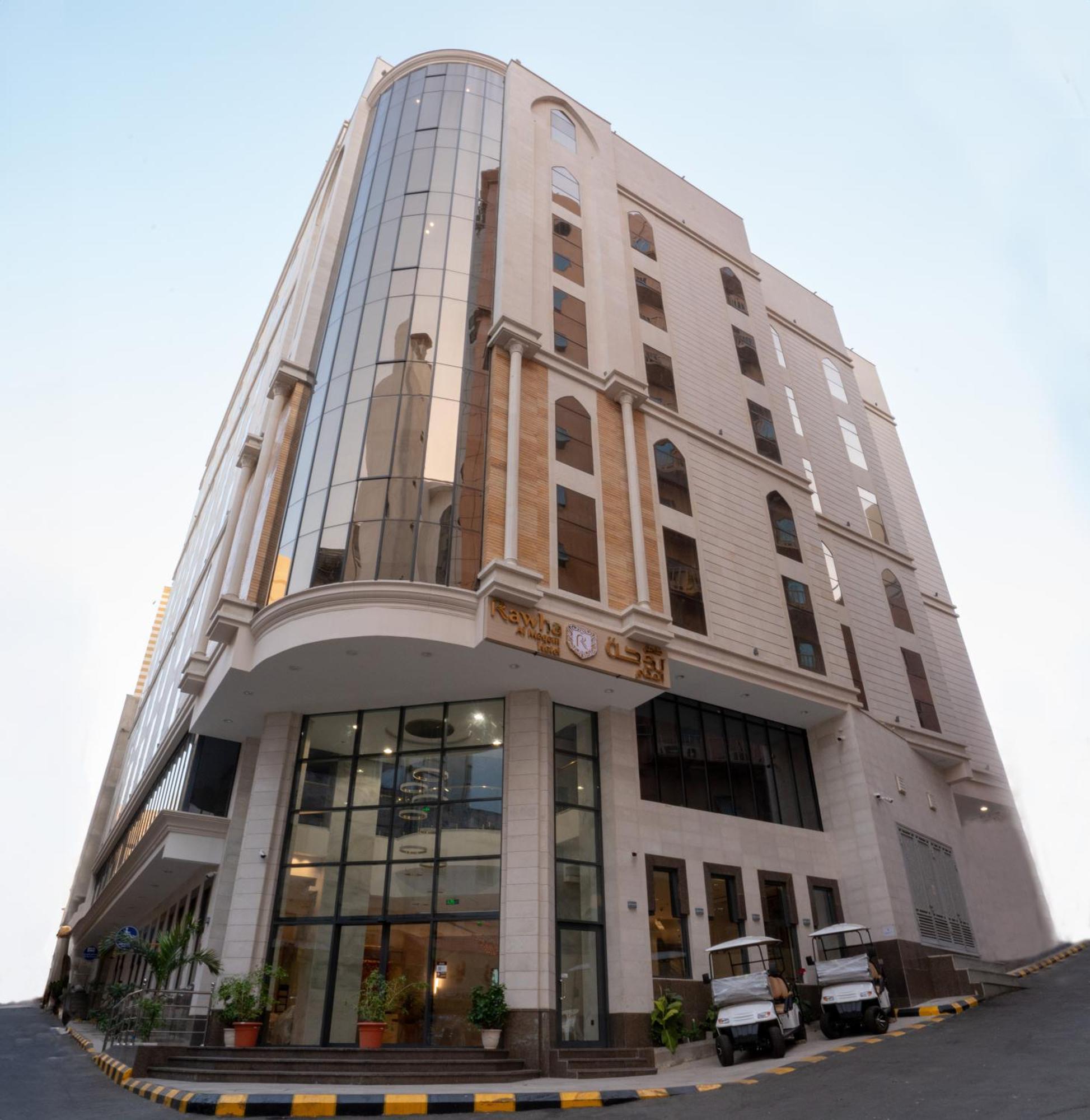 Rawha Al Maqam Ajyad Hotel Mekka Zewnętrze zdjęcie