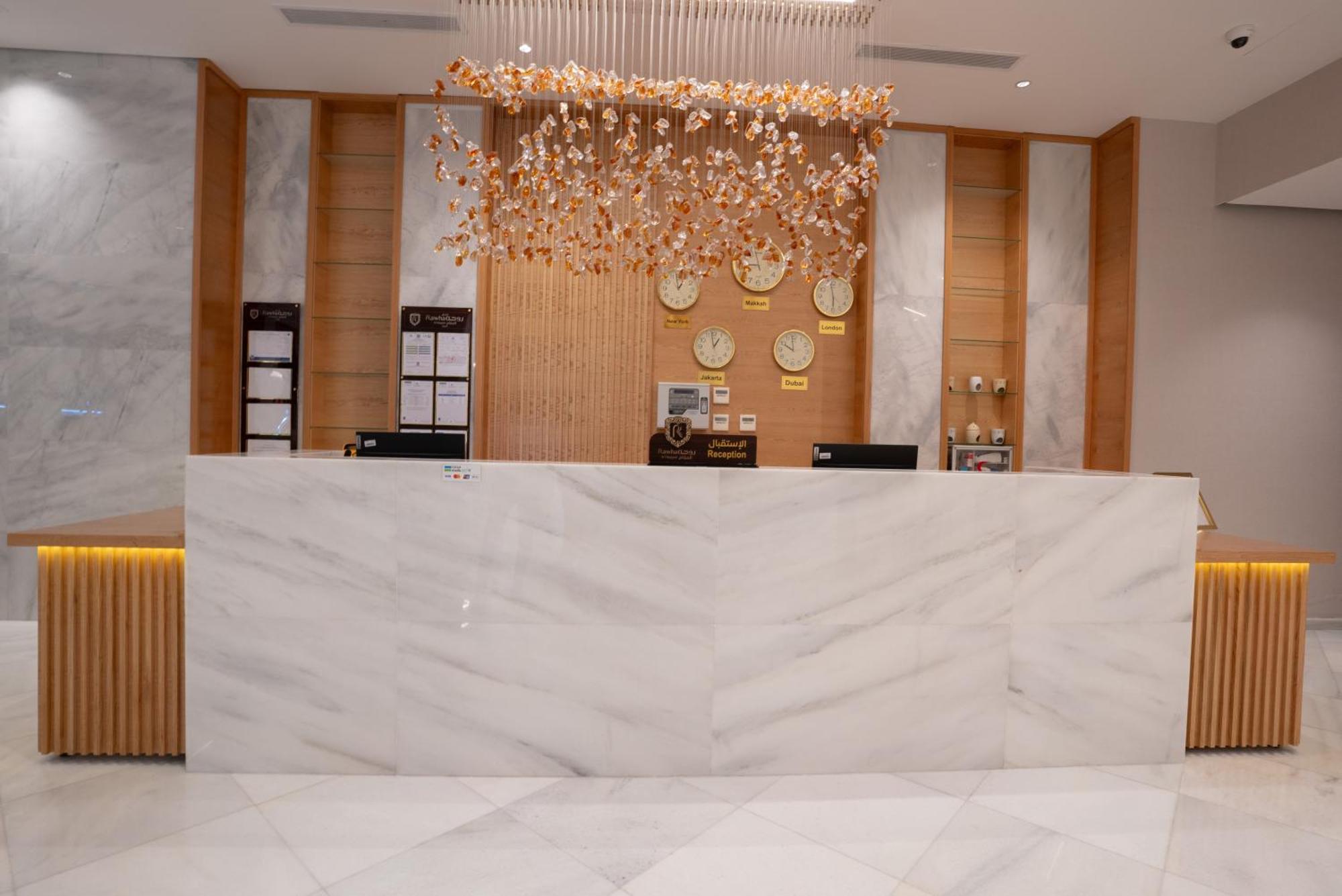 Rawha Al Maqam Ajyad Hotel Mekka Zewnętrze zdjęcie