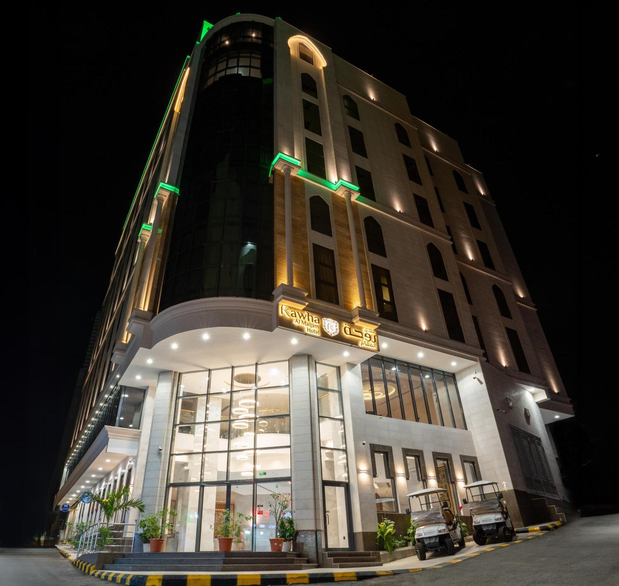 Rawha Al Maqam Ajyad Hotel Mekka Zewnętrze zdjęcie